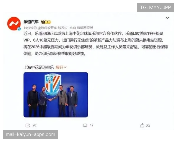 俱乐部官方宣布签下知名本土球员，俱乐部球队