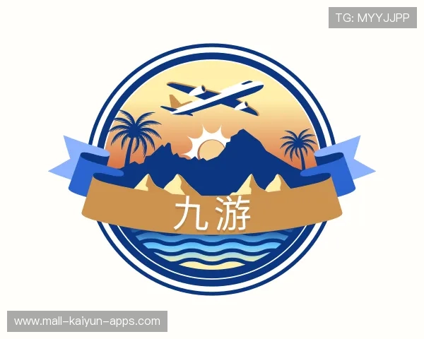 认识开云体育中超